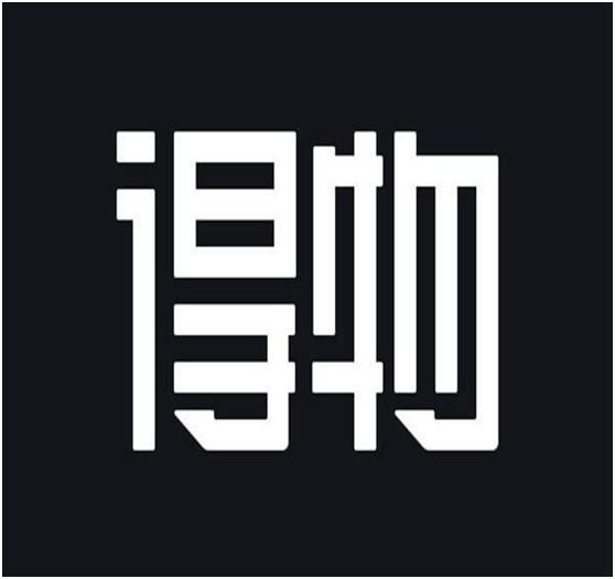 喜訊！德物中標(biāo)