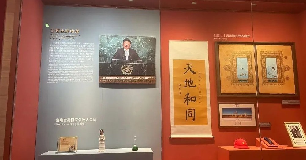 友好往來、命運與共
