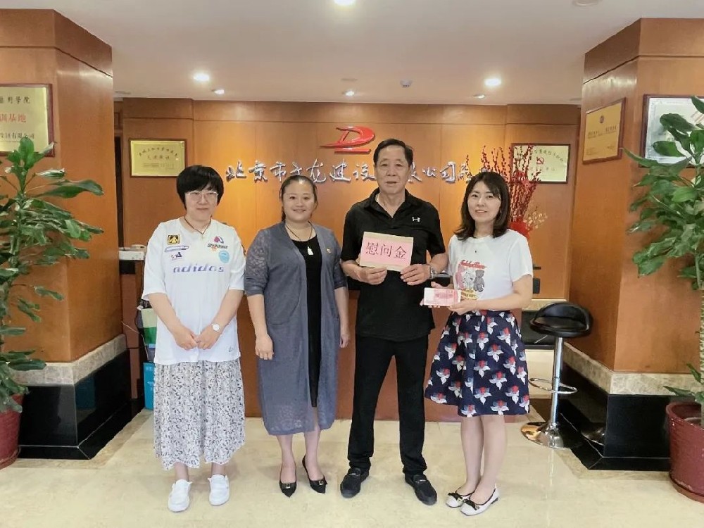 實(shí)際行動助困黨員，傳遞大龍溫暖力量
